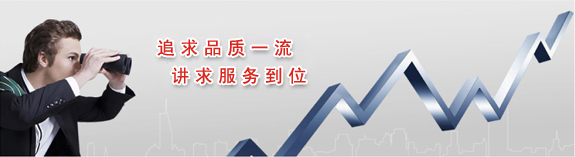 中山市精鵬機(jī)械設(shè)備有限公司介紹